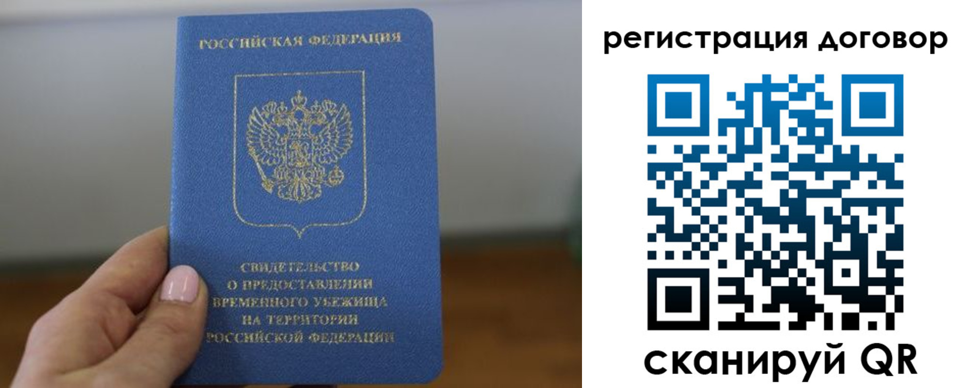 прописка в квартире в Ирбите