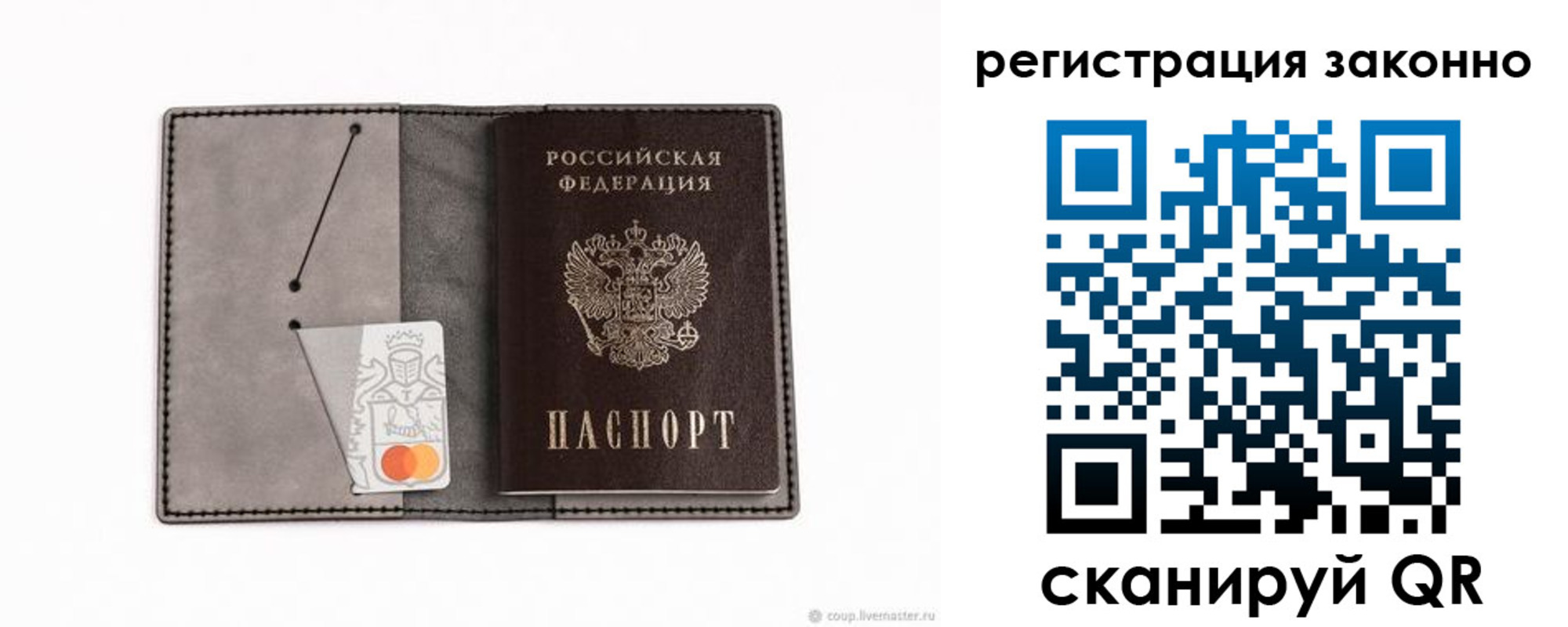 прописка регистрация в Ирбите