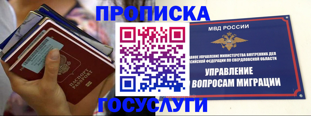 форма 3 в Ирбите