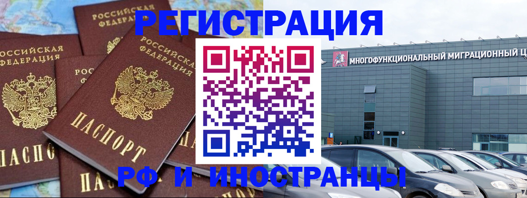 прописка поиск в Ирбите